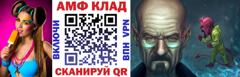 АМФЕТАМИН VHQ Юрга