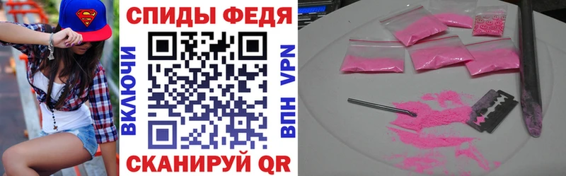 АМФ Premium  ОМГ ОМГ вход  Юрга 