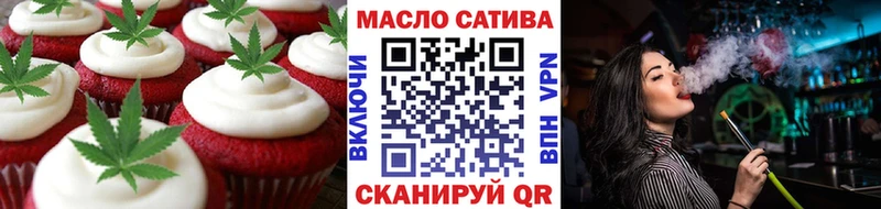 цена   Юрга  Печенье с ТГК марихуана 