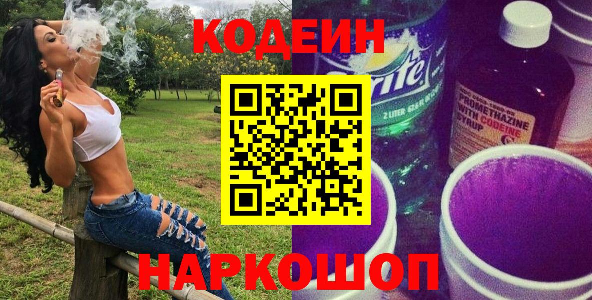 MDMA  Вход с VPN  Юрга  Альфа ПВП СОЛЬ   ГАШИШ  Меф МЯУ МЯУ  Cocaine  Канабис  Мефедрон кристаллы 