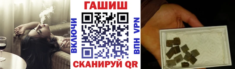ГАШИШ Изолятор Юрга