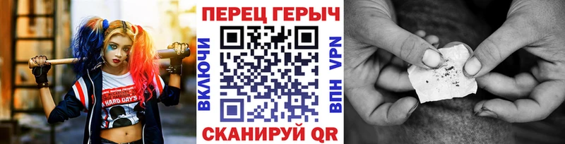 ГЕРОИН гречка  как найти   Юрга 