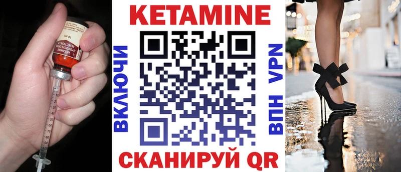 наркота  Юрга  КЕТАМИН ketamine 