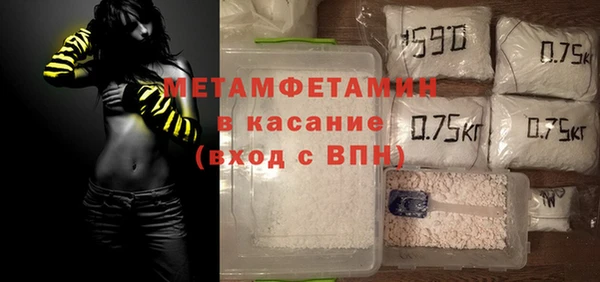 jwh Нефтекумск
