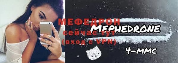 jwh Нефтекумск