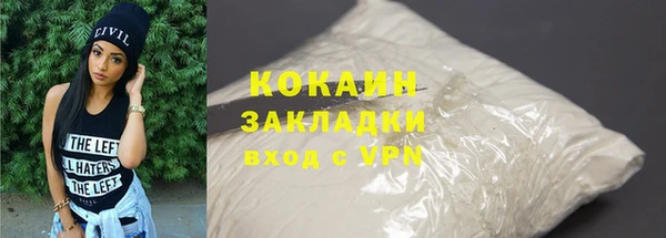 метамфетамин Аша