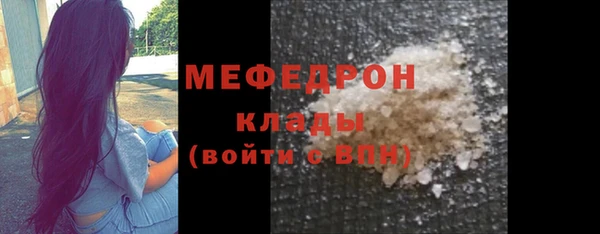 дмт Нефтегорск
