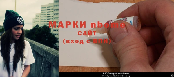 jwh Нефтекумск