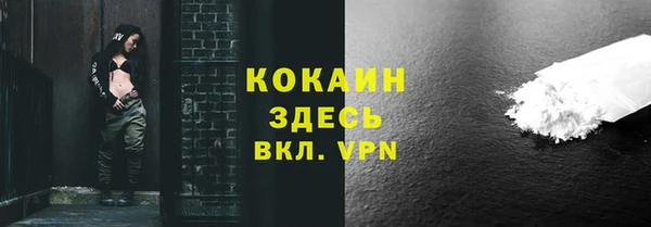 jwh Нефтекумск
