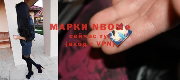 jwh Нефтекумск