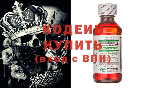 jwh Нефтекумск