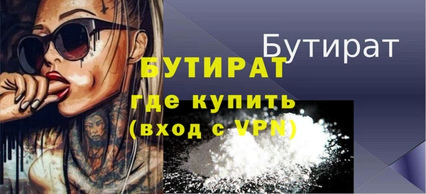 jwh Нефтекумск