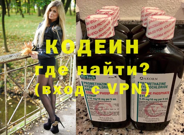 PSILOCYBIN Нея