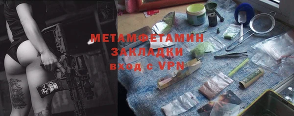 дмт Нефтегорск