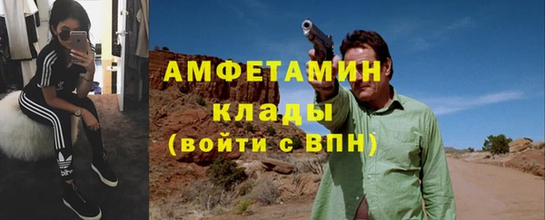 дмт Нефтегорск