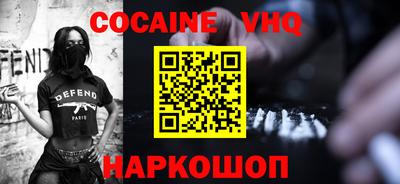 альфа пвп VHQ Партизанск