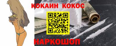 бошки Пенза