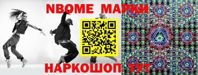 альфа пвп VHQ Партизанск