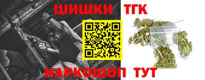 марихуана Первоуральск