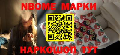 бошки Пенза