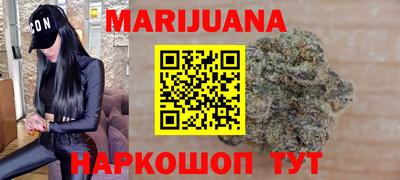 бошки Пенза