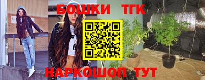 бошки Пенза