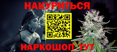 альфа пвп VHQ Партизанск