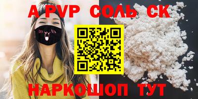 марихуана Первоуральск