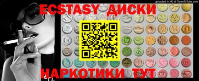 альфа пвп VHQ Партизанск