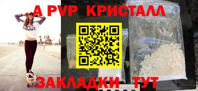 бошки Пенза