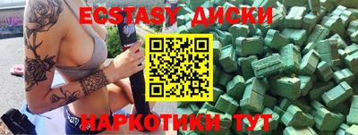 бошки Пенза