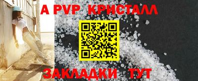 бошки Пенза