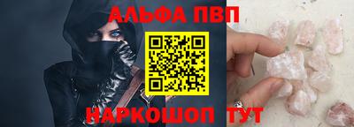 бошки Пенза