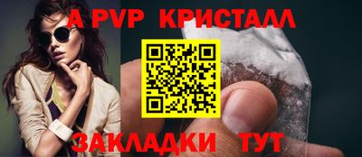 марихуана Первоуральск
