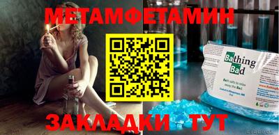 бошки Пенза