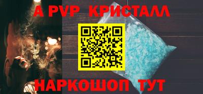 бошки Пенза