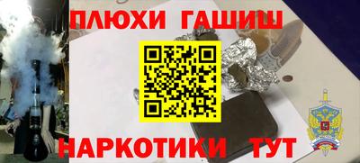 бошки Пенза