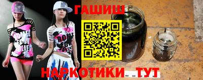 марихуана Первоуральск