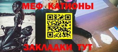 бошки Пенза