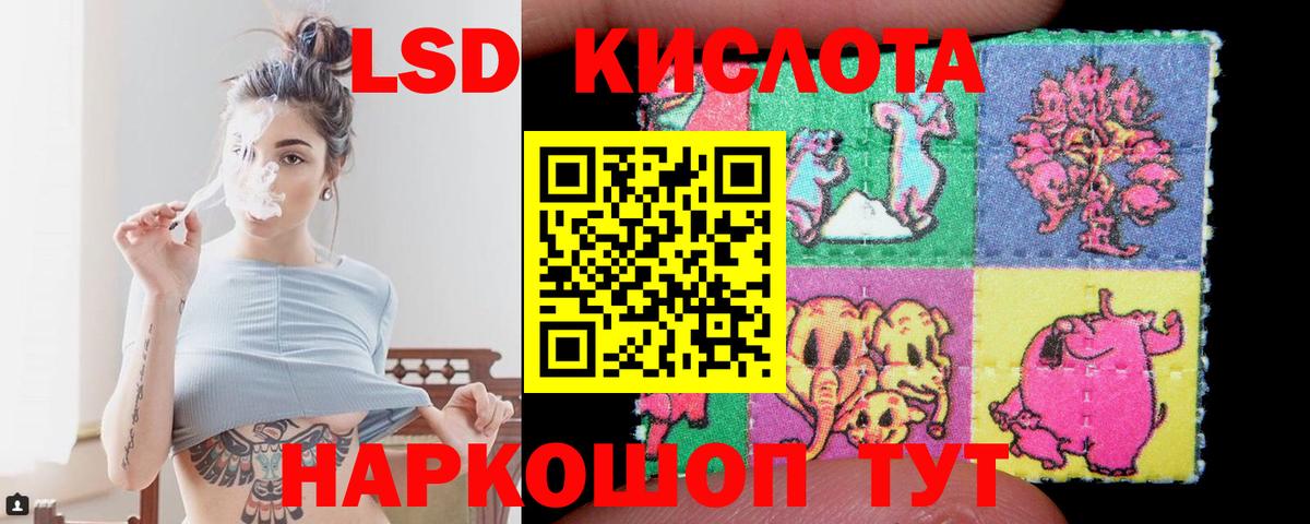 LSD-25 экстази ecstasy Юрга