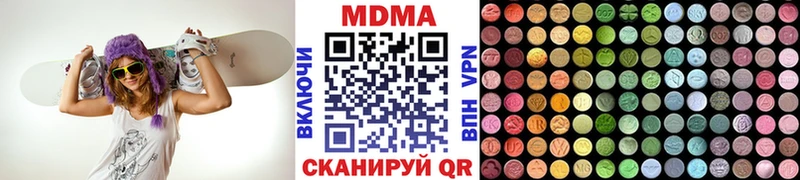 MDMA кристаллы  Юрга 