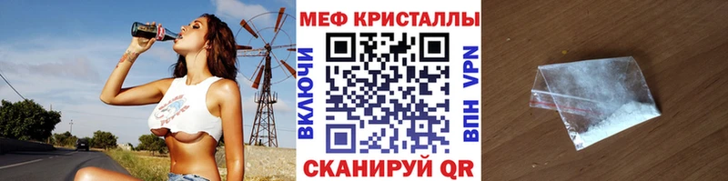 как найти Юрга МЯУ-МЯУ 4 MMC
