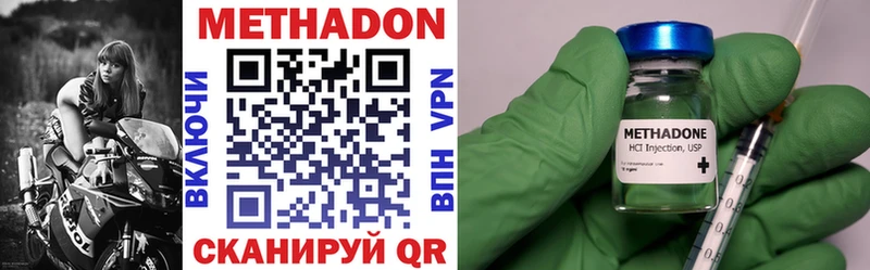 mega рабочий сайт  Юрга  Метадон methadone 
