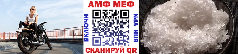 Первитин Декстрометамфетамин 99.9%  Юрга 