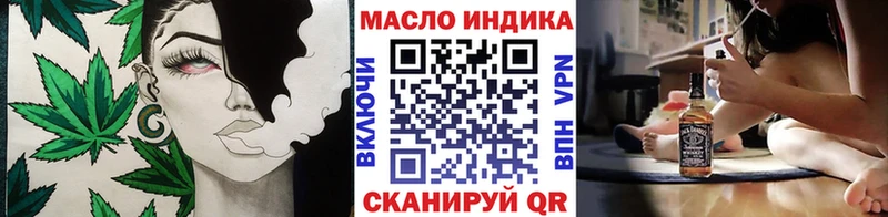 ТГК вейп с тгк  где можно купить   Юрга 