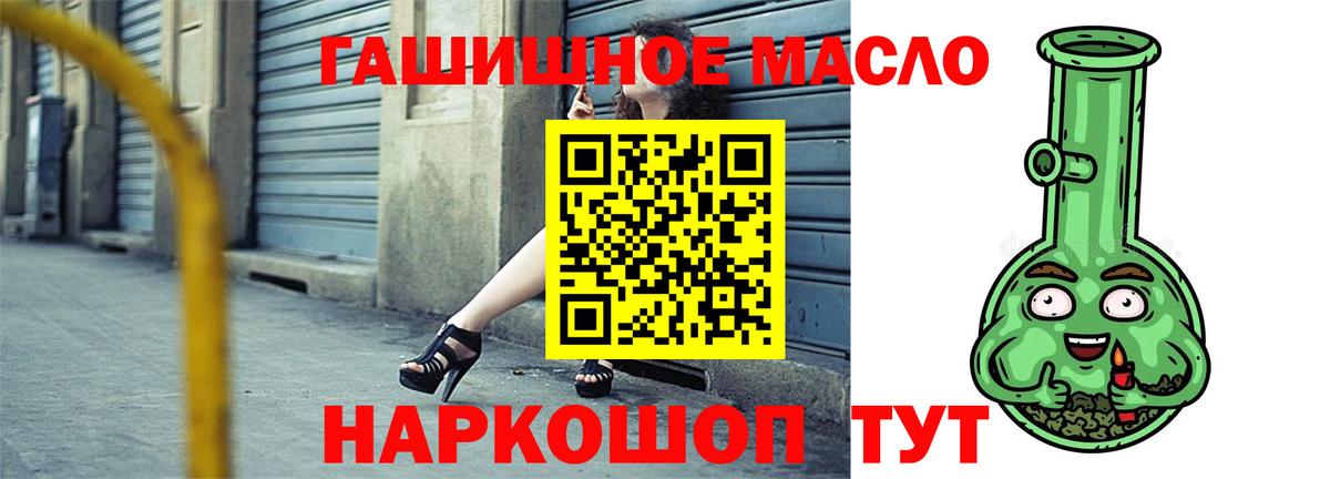 ТГК Wax Юрга