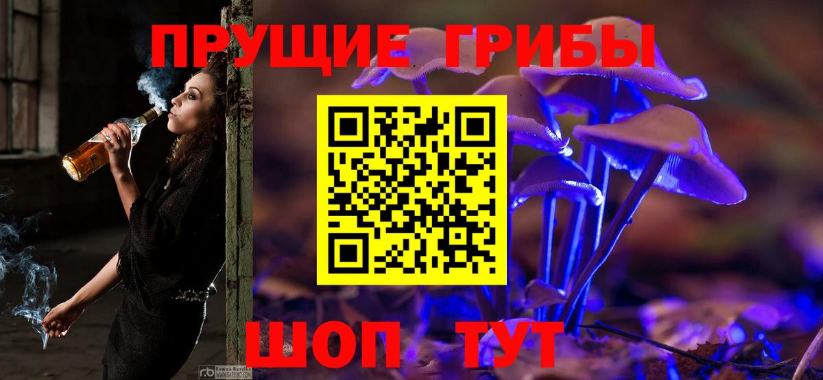 Амфетамин Юрга