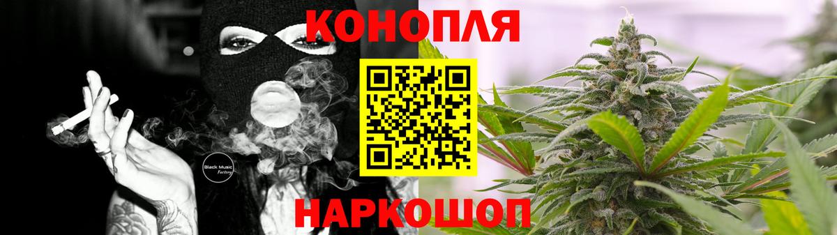 Юрга  МАРИХУАНА AK-47  Вход с VPN  Конопля конопля  Марихуана ГИДРОПОН 